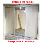 Звоните, Стоимость По Запросу. 3-92